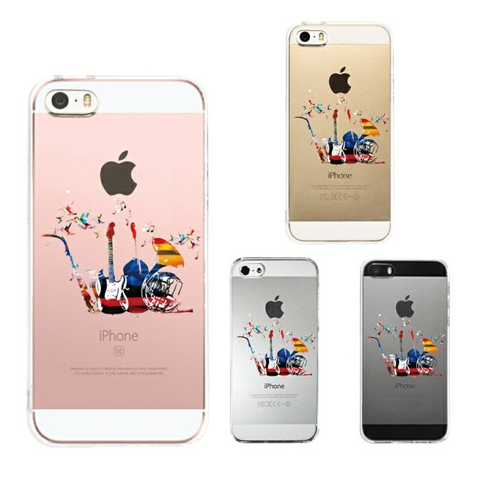 樂天商城 - 単品 iPhone SE 5S/5 対応 アイフォン ハード クリア ケース カバー ジャケット 楽器 たち 送料無料