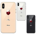 単品 iPhoneX iPhoneXS ワイヤレス充電対応 ハード クリア 透明 ケース カバー ジャケット 赤ワイン