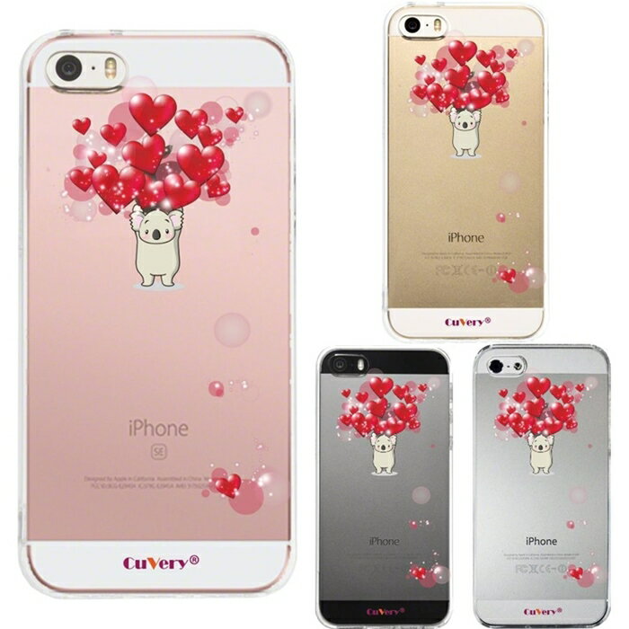 樂天商城 - 単品 iPhone SE 5S/5 対応 アイフォン ハード クリア ケース カバー コアラ ハート いっぱい 送料無料