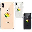 単品 iPhoneX iPhoneXS ワイヤレス充電対応 ハード クリア 透明 ケース カバー ガンジャ 平和 マーク