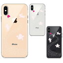 単品 iPhoneX iPhoneXS ワイヤレス充電対応 ハード クリア 透明 ケース カバー 天の川 ハート エンジェル