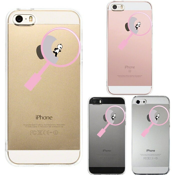 Rakuten - 単品 iPhone SE 5S/5 対応 アイフォン ハード クリア ケース カバー ジャケット よく見たら パンダ 小走り中! 送料無料