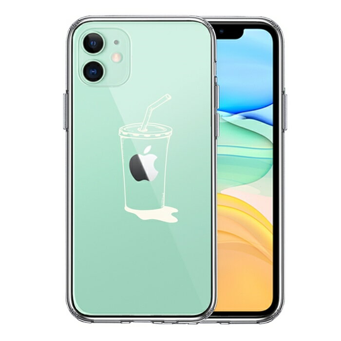 Rakuten - 単品 iPhone11 側面ソフト 背面ハード ハイブリッド クリア ケース カバー アップルジュース ホワイト 送料無料