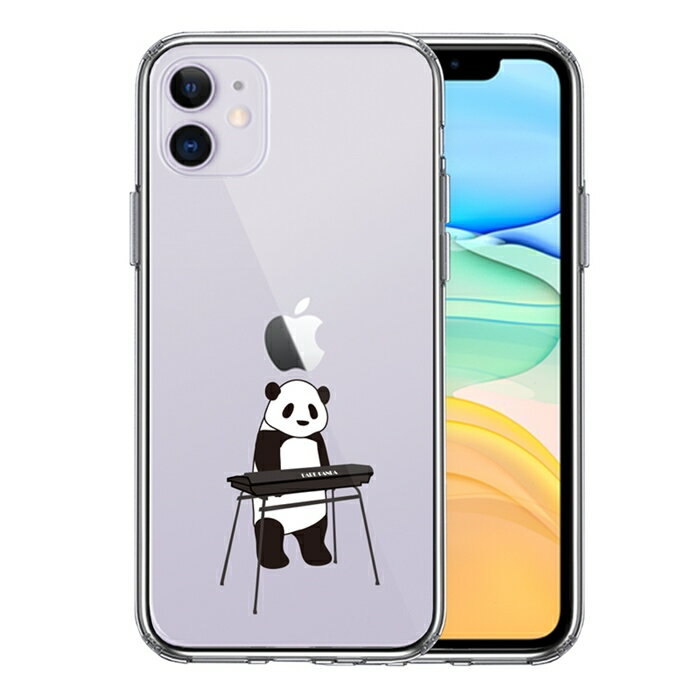Rakuten - 単品 iPhone11 側面ソフト 背面ハード ハイブリッド クリア ケース カバー キーボード パンダ 送料無料