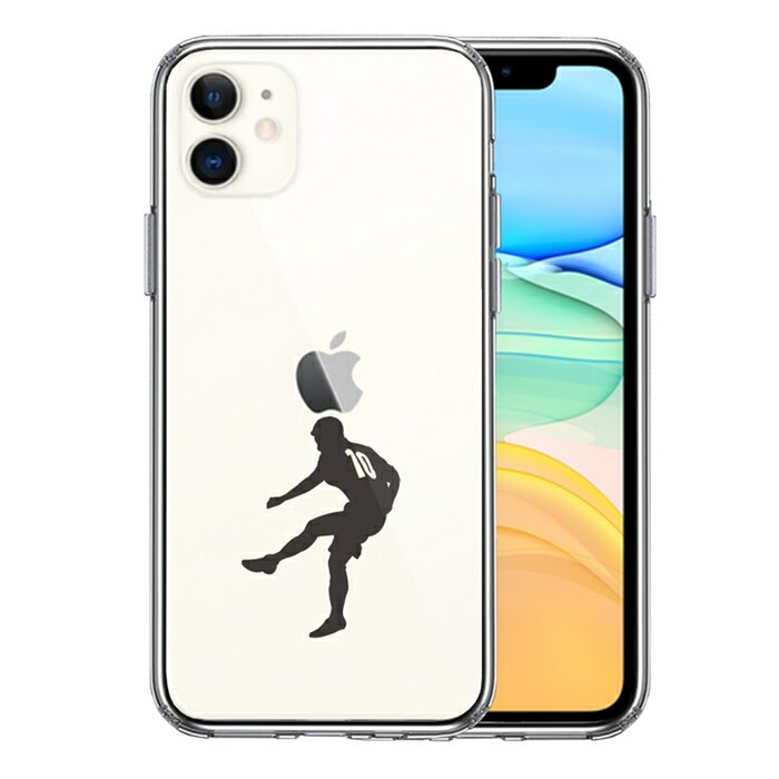 Rakuten - 単品 iPhone11 側面ソフト 背面ハード ハイブリッド クリア ケース カバー サッカー FW ストライカー 送料無料