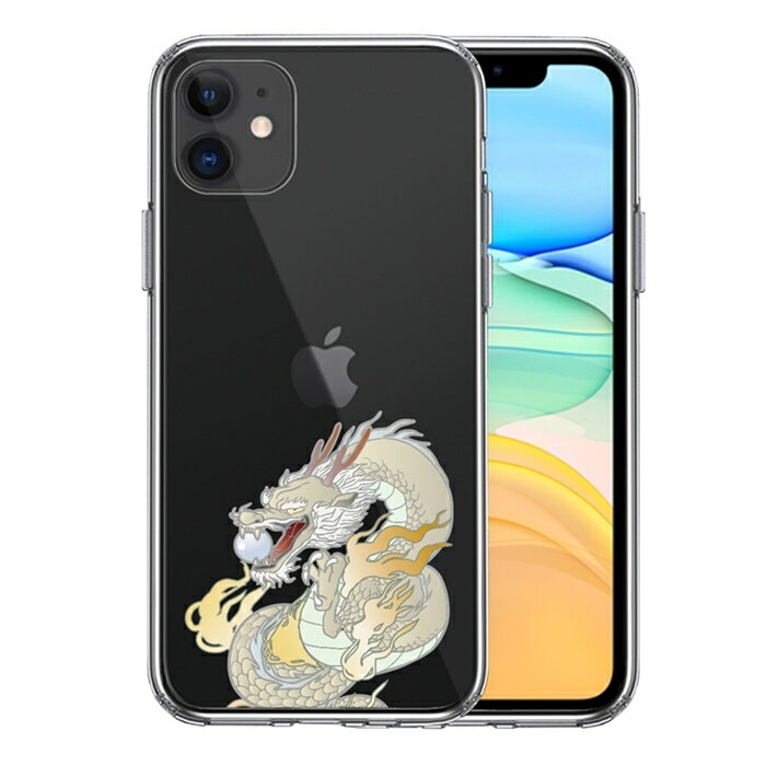 乐天商城 - 単品 iPhone11 側面ソフト 背面ハード ハイブリッド クリア ケース カバー 龍 3 送料無料