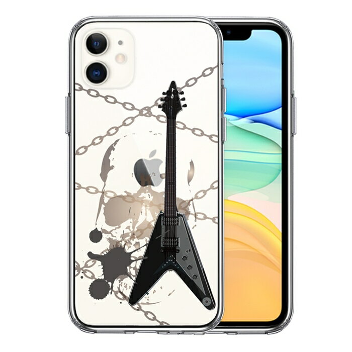 乐天商城 - 単品 iPhone11 側面ソフト 背面ハード ハイブリッド クリア ケース カバー エレキギター スカル 送料無料