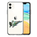 単品 iPhone11 側面ソフト 背面ハード ハイブリッド クリア ケース 航空自衛隊 戦闘機 F-15J アグレッサー 2