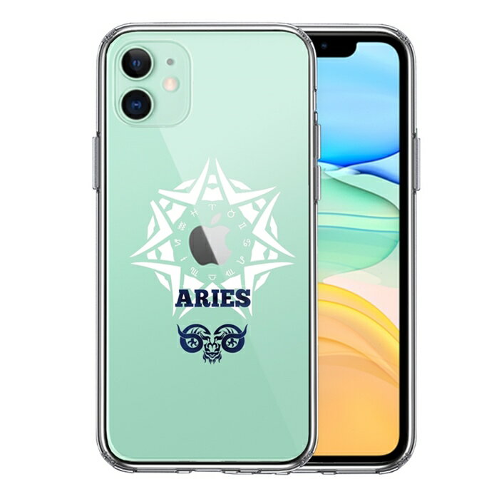 単品 iPhone11 側面ソフト 背面ハード 