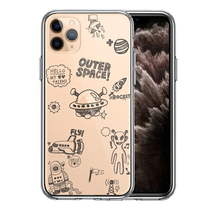 樂天商城 - 単品 iPhone11pro 側面ソフト 背面ハード ハイブリッド クリア ケース カバー UFO 宇宙人 送料無料