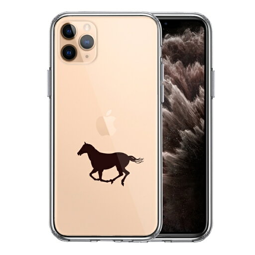 単品 iPhone11pro 側面ソフト 背面ハード ハイブリッド クリア ケース カバー 馬 サラブレット 送料無料 単品 iPhone11pro 側面ソフト 背面ハード ハイブリッド クリア ケース カバー 馬 サラブレット 送料無料