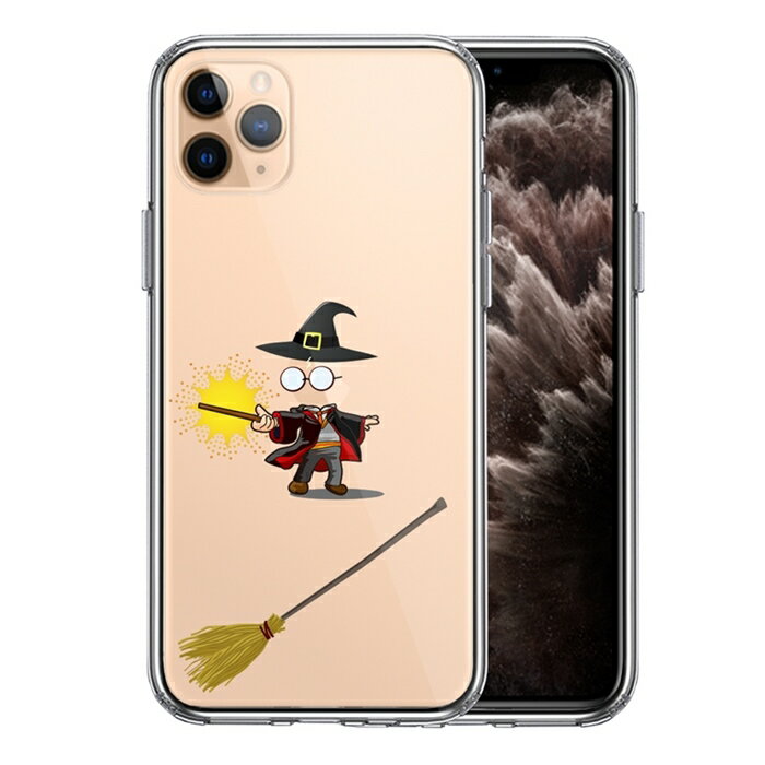 乐天商城 - 単品 iPhone11pro 側面ソフト 背面ハード ハイブリッド クリア ケース カバー 映画パロディ　魔術師 送料無料