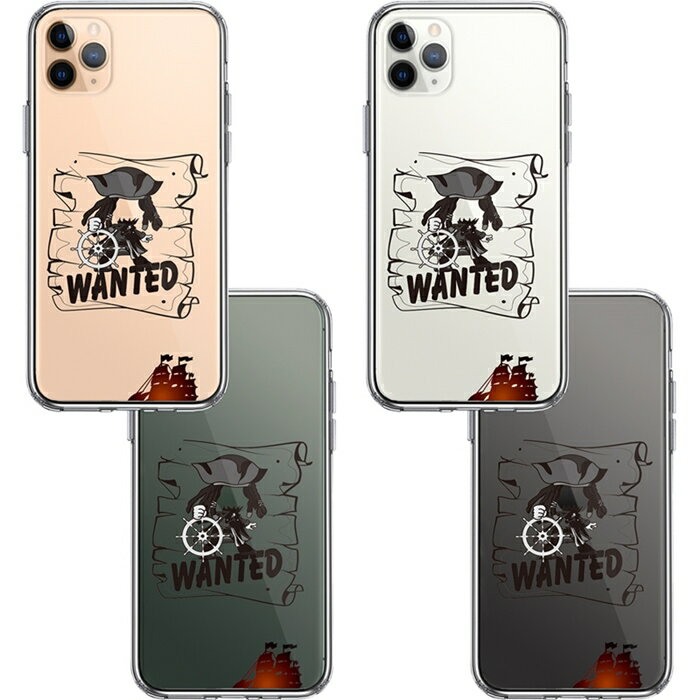 単品 iPhone11pro 側面ソフト 背面ハード ハイブリッド クリア ケース カバー 海賊 帆船 送料無料 2