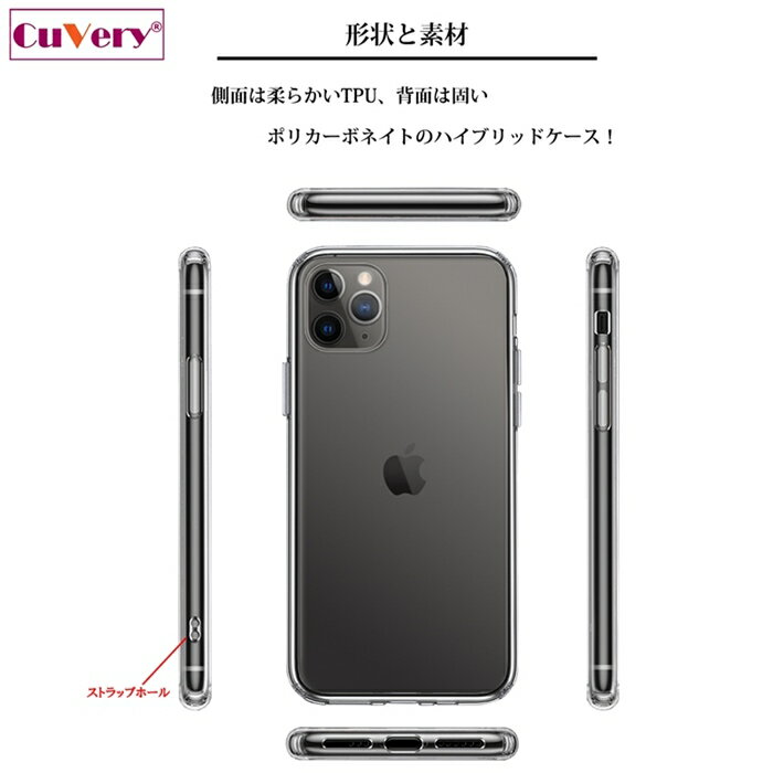 単品 iPhone11pro 側面ソフト 背面ハード ハイブリッド クリア ケース カバー 海賊 帆船 送料無料 3