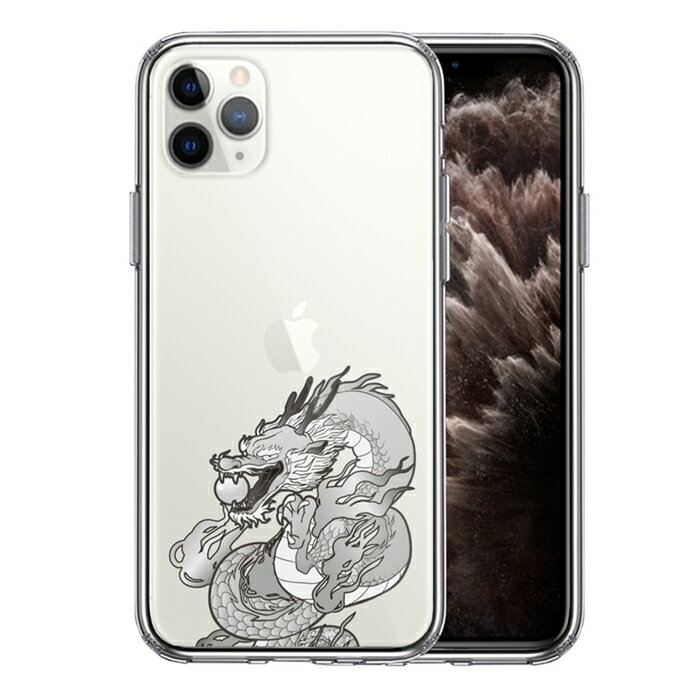 ★ケース本体：素材・成分：TPU、ソフト素材（側面）とポリカーボネイト、ハード素材（背面）を使用した最新のハイブリッドケース★ケースを装着したままで充電や操作が可能（apple純正のライトニングケーブルのみ確認済み、純正以外のケーブルについては保証外）です。ワイヤレス充電に対応しています。★本体にピッタリフィットし、ふち部分を高く設計してあるのでカメラレンズ・液晶画面の傷を防ぎます。★ボタン保護設計と便利なストラップホール付き注意事項※実際の商品では若干（1mm以内）の印刷ずれやご利用のモニターの種類、設定等により色味の違いが発生する場合があります。ご了承の上お買い求めください。・ご利用のモニターの種類、設定等により実際の商品とカラーが異なる場合がございます。