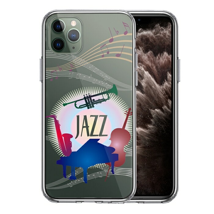 Rakuten - 単品 iPhone11pro 側面ソフト 背面ハード ハイブリッド クリア ケース カバー JAZZ 1　楽器 音符 送料無料
