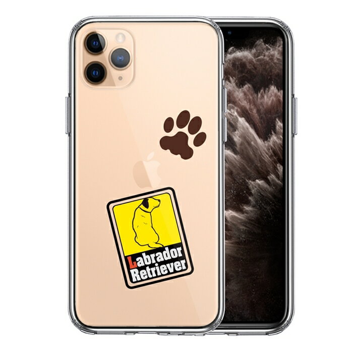 樂天商城 - 単品 iPhone11pro 側面ソフト 背面ハード ハイブリッド クリア ケース カバー ラブラドールレトリバー 1 送料無料
