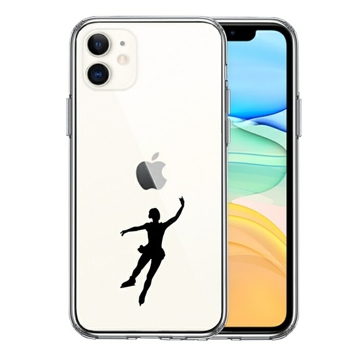 乐天商城 - 単品 iPhone11 側面ソフト 背面ハード ハイブリッド クリア ケース カバー フィギアスケート 女子 送料無料