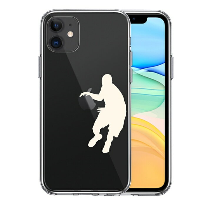 樂天商城 - 単品 iPhone11 側面ソフト 背面ハード ハイブリッド クリア ケース カバー バスケット ボール ドリブル 白 送料無料