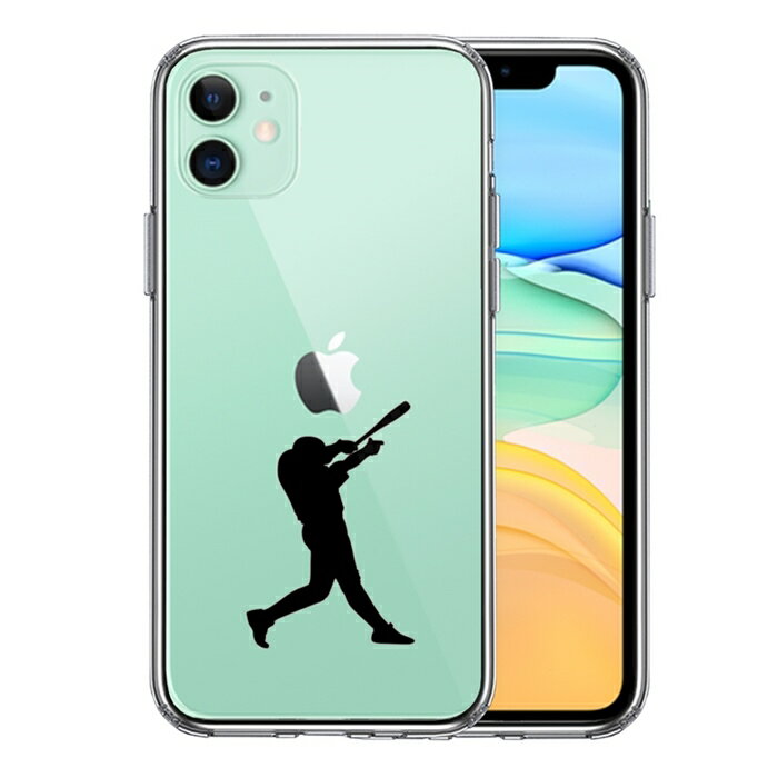 樂天商城 - 単品 iPhone11 側面ソフト 背面ハード ハイブリッド クリア ケース カバー 野球 バッター 送料無料