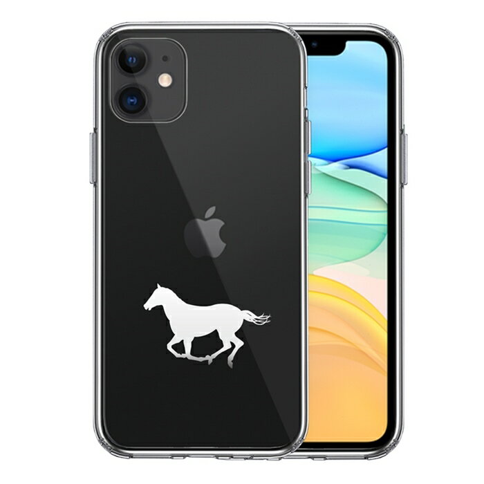 樂天商城 - 単品 iPhone11 側面ソフト 背面ハード ハイブリッド クリア ケース カバー 馬 サラブレット 白馬 送料無料