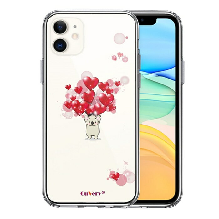 樂天商城 - 単品 iPhone11 側面ソフト 背面ハード ハイブリッド クリア ケース カバー コアラ ハート いっぱい 送料無料