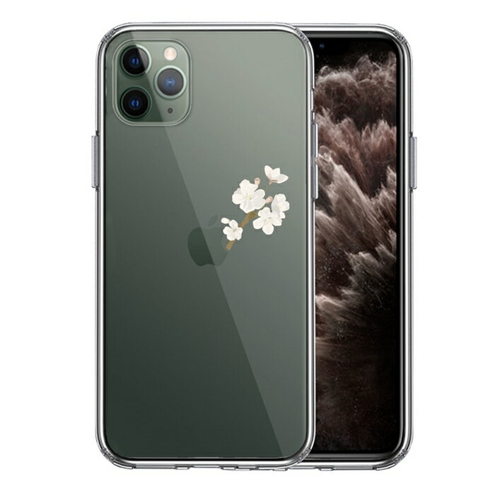 Rakuten - 単品 iPhone11pro 側面ソフト 背面ハード ハイブリッド クリア ケース りんごに桜 送料無料