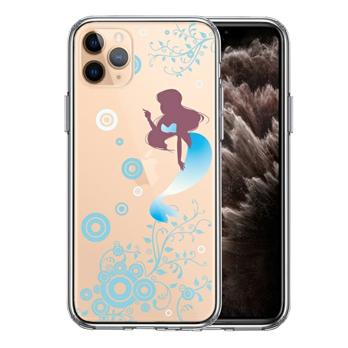 乐天商城 - 単品 iPhone11pro 側面ソフト 背面ハード ハイブリッド クリア ケース カバー マーメイド 人魚姫 ブルー 送料無料