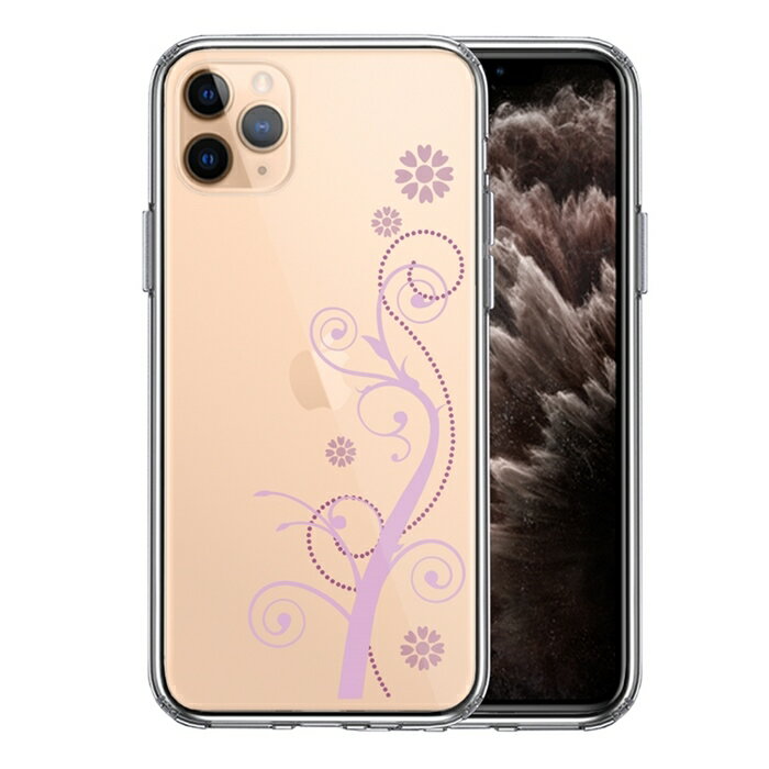 乐天商城 - 単品 iPhone11pro 側面ソフト 背面ハード ハイブリッド クリア ケース フローラル つる模様 (パープル) 送料無料