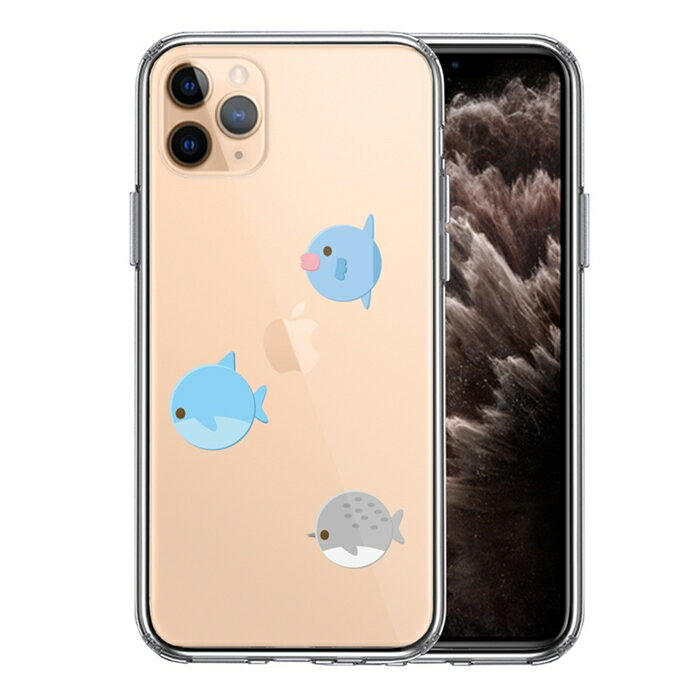 Rakuten - 単品 iPhone11pro 側面ソフト 背面ハード ハイブリッド クリア ケース カバー 魚 ぎょぎょぎょ 送料無料