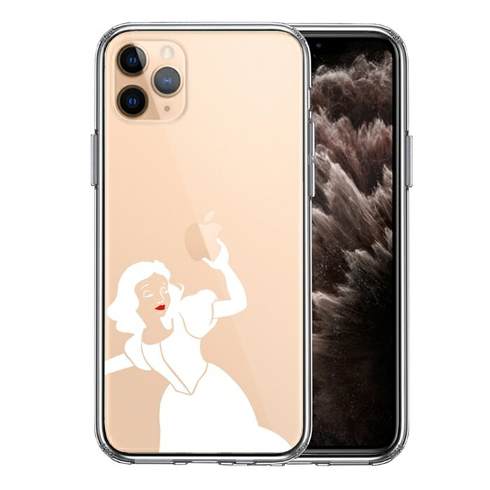 Rakuten - 単品 iPhone11pro 側面ソフト 背面ハード ハイブリッド クリア ケース レディホワイト 白雪姫 送料無料