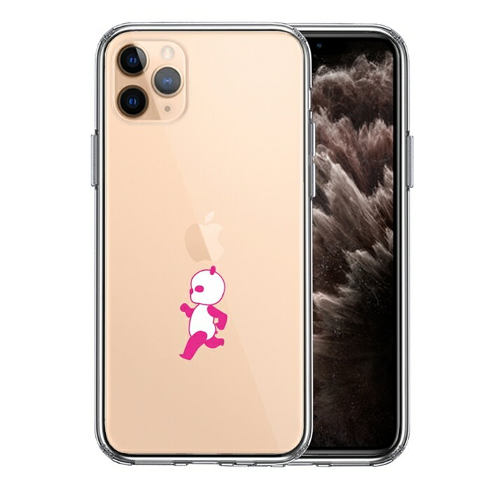 単品 iPhone11pro 側面ソフト 背面ハード ハイブリッド クリア ケース ピンク Panda パンダ 小走り