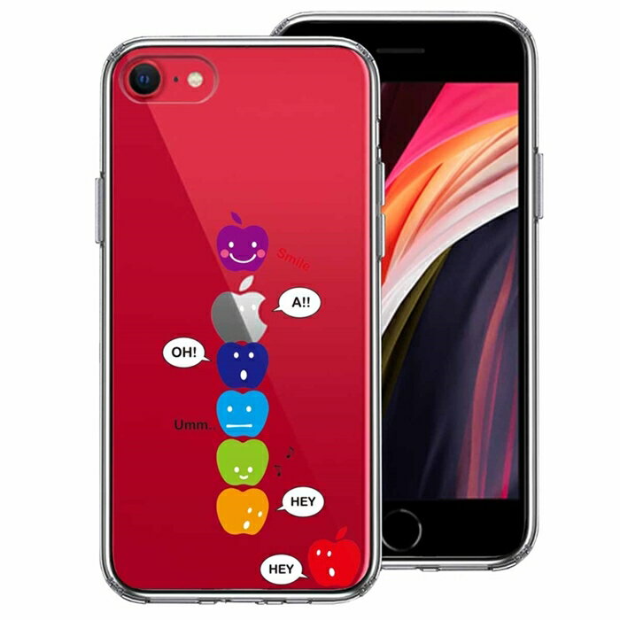 Rakuten - 単品 iPhoneSE(第3 第2世代) 側面ソフト 背面ハード ハイブリッド クリア ケース APPLE FACE 送料無料