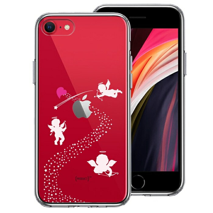単品 iPhoneSE(第3 第2世代) 側面ソフト 背面ハード ハイブリッド クリア ケース 天の川 ハート エンジェル 送料無料