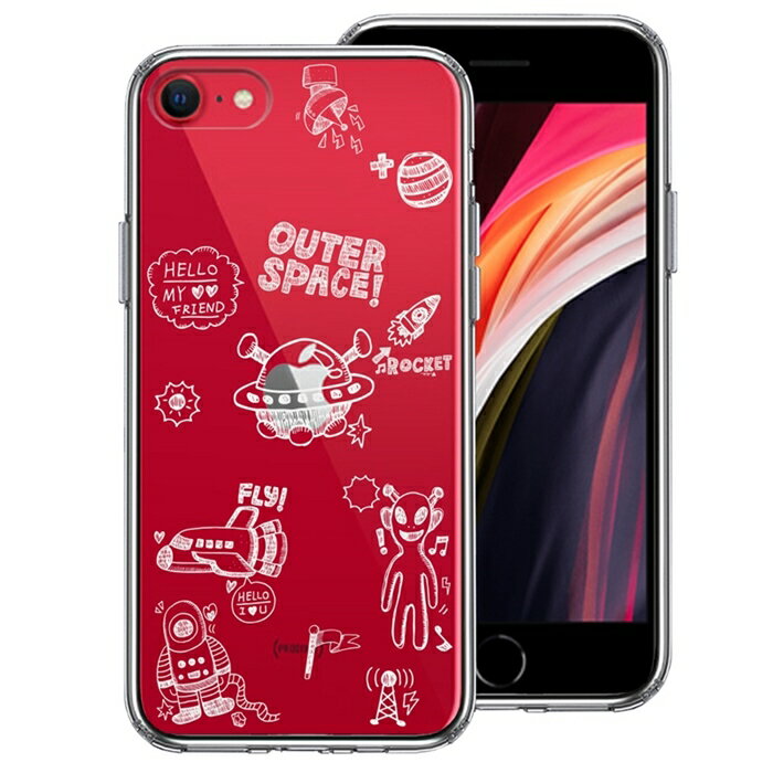 Rakuten - 単品 iPhoneSE(第3 第2世代) 側面ソフト 背面ハード ハイブリッド クリア ケース UFO 宇宙人 ホワイト 送料無料