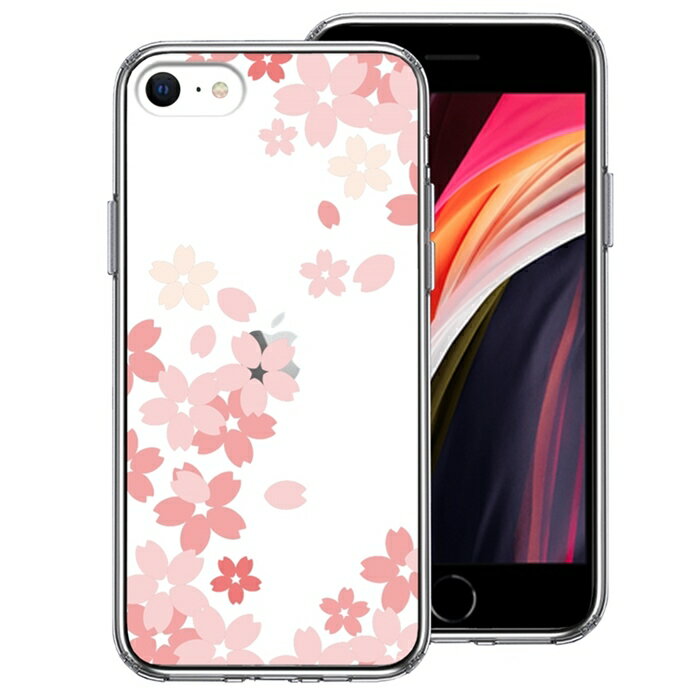Rakuten - 単品 iPhoneSE(第3 第2世代) 側面ソフト 背面ハード ハイブリッド クリア ケース 桜 送料無料