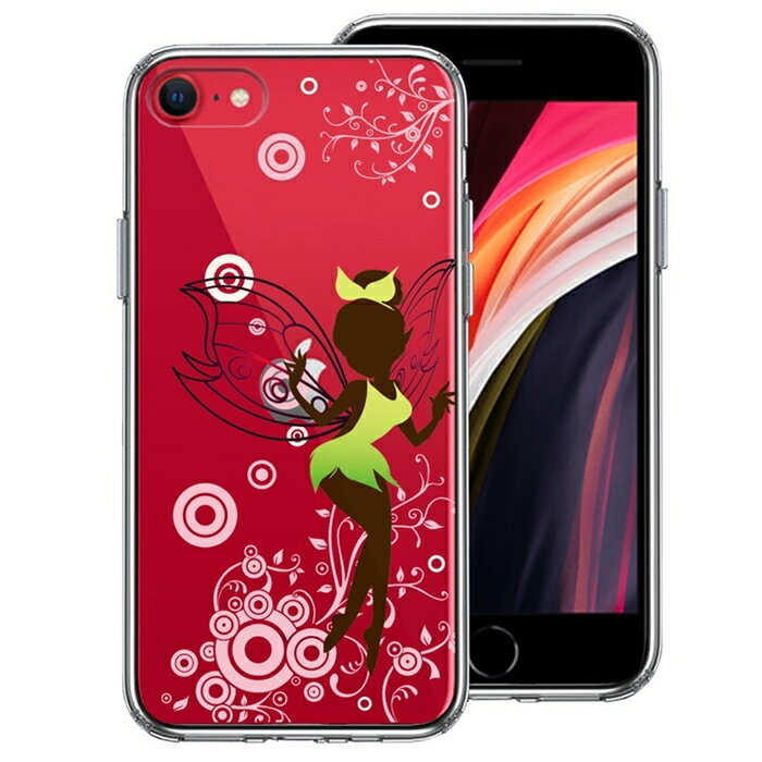 Rakuten - 単品 iPhoneSE(第3 第2世代) 側面ソフト 背面ハード ハイブリッド クリア ケース ピーターパン 妖精 1 送料無料