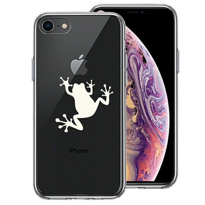 単品 iPhone7 iPhone8 兼用 側面ソフト 背面ハード ハイブリッド クリア ケース カ...