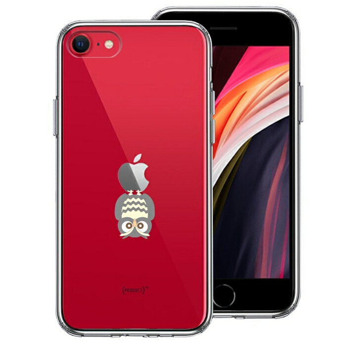 単品 iPhoneSE(第3 第2世代) 側面ソフト 背面ハード ハイブリッド クリア ケース ふくろう 一休み 送料無料
