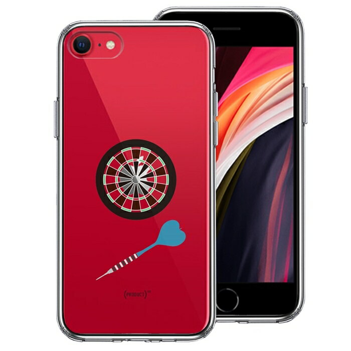 樂天商城 - 単品 iPhoneSE(第3 第2世代) 側面ソフト 背面ハード ハイブリッド クリア ケース ダーツ ダーツボード 送料無料