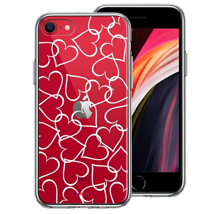 Rakuten - 単品 iPhoneSE(第3 第2世代) 側面ソフト 背面ハード ハイブリッド クリア ケース CuVery ハート ホワイト 送料無料