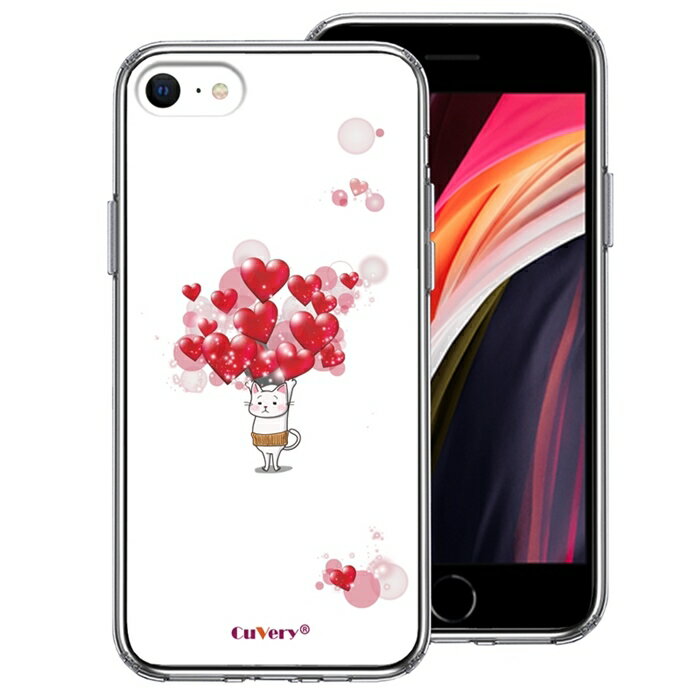 樂天商城 - 単品 iPhoneSE(第3 第2世代) 側面ソフト 背面ハード ハイブリッド クリア ケース ネコ にゃんこ 腹巻 ハート 2 送料無料