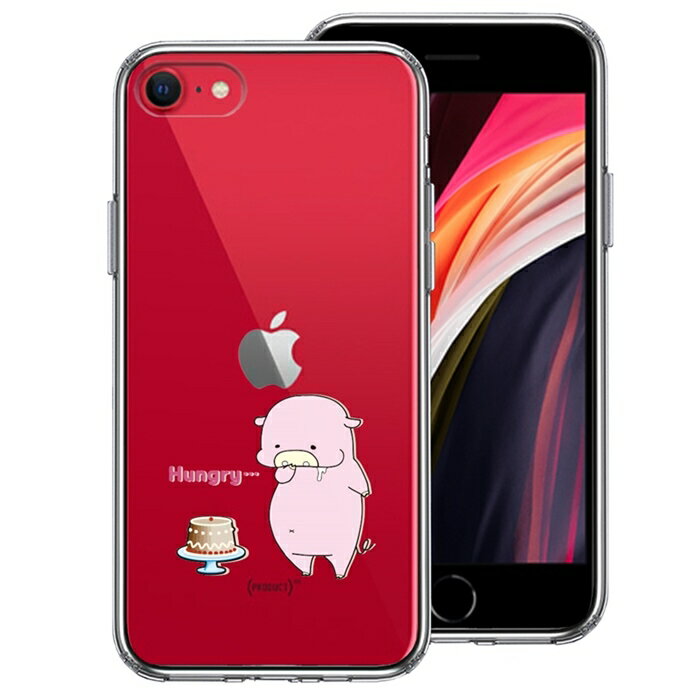 乐天商城 - 単品 iPhoneSE(第3 第2世代) 側面ソフト 背面ハード ハイブリッド クリア ケース 豚 ケーキ 送料無料