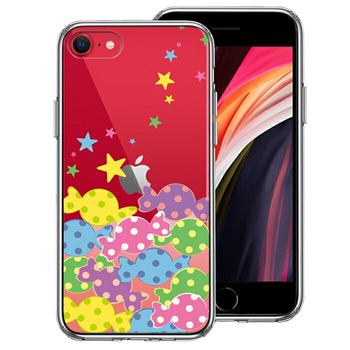 Rakuten - 単品 iPhoneSE(第3 第2世代) 側面ソフト 背面ハード ハイブリッド クリア ケース キャンディ 2 送料無料
