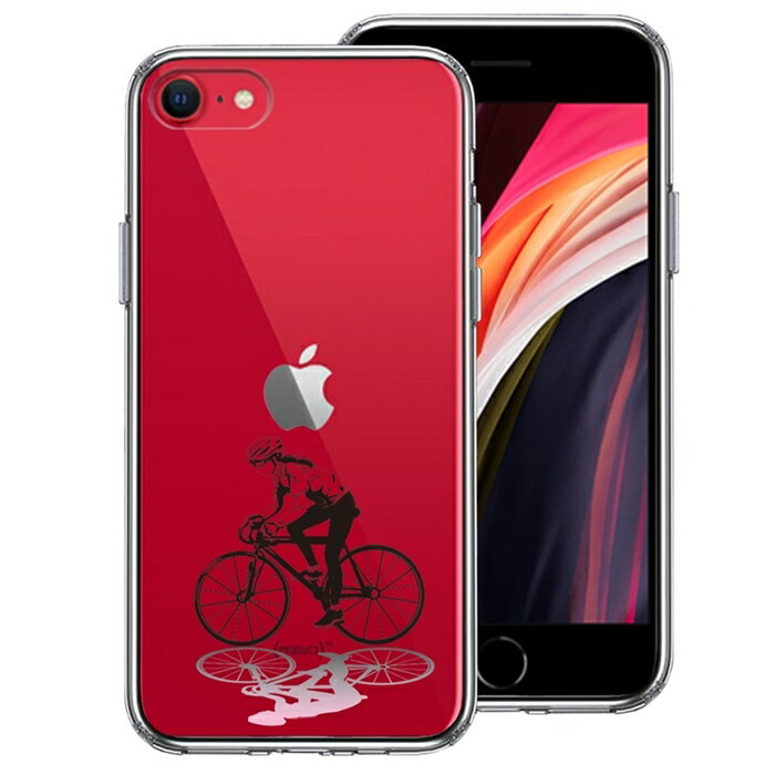 Rakuten - 単品 iPhoneSE(第3 第2世代) 側面ソフト 背面ハード ハイブリッド クリア ケース スポーツサイクリング　女子1 送料無料