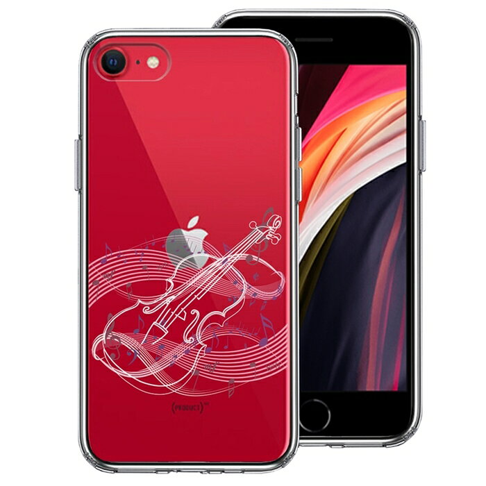 楽天市場】iphone se ケース violinの通販