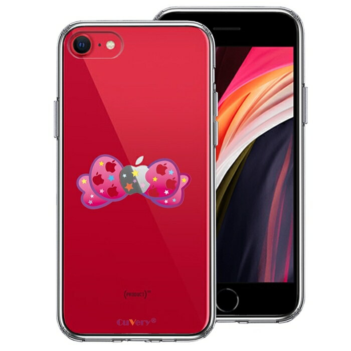 Rakuten - 単品 iPhoneSE(第3 第2世代) 側面ソフト 背面ハード ハイブリッド クリア ケース りぼん 送料無料