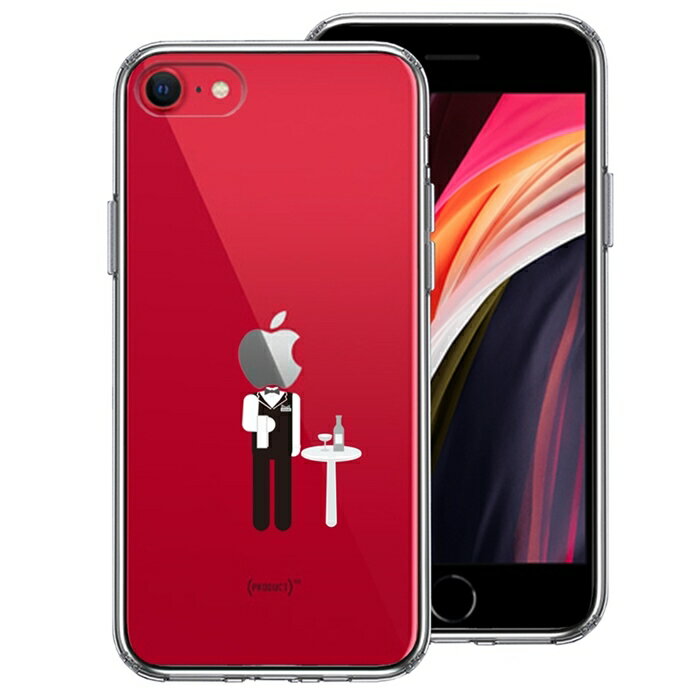 樂天商城 - 単品 iPhoneSE(第3 第2世代) 側面ソフト 背面ハード ハイブリッド クリア ケース お仕事 職業 ソムリエ 送料無料