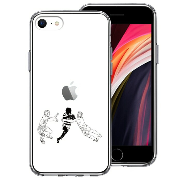Rakuten - 単品 iPhoneSE(第3 第2世代) 側面ソフト 背面ハード ハイブリッド クリア ケース ラグビー バックス突破！ 送料無料