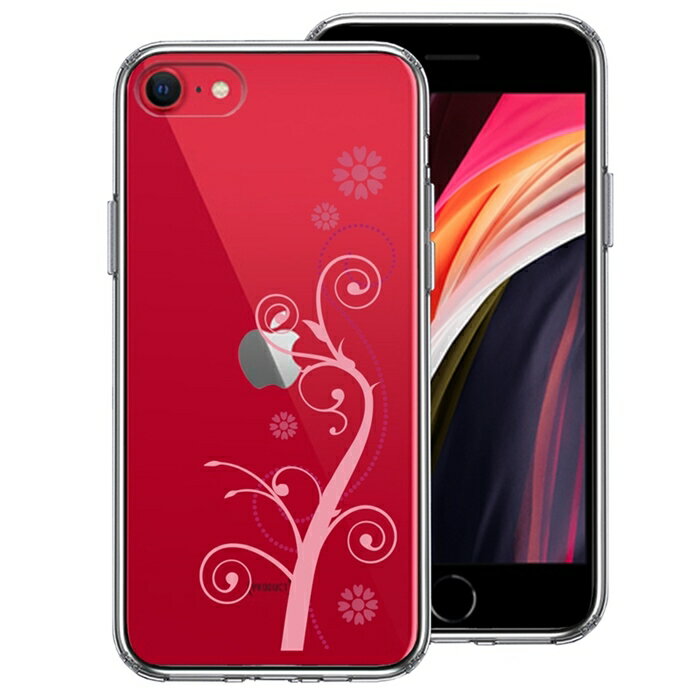 Rakuten - 単品 iPhoneSE(第3 第2世代) 側面ソフト 背面ハード ハイブリッド クリア ケース フローラル つる模様 ピンク 送料無料